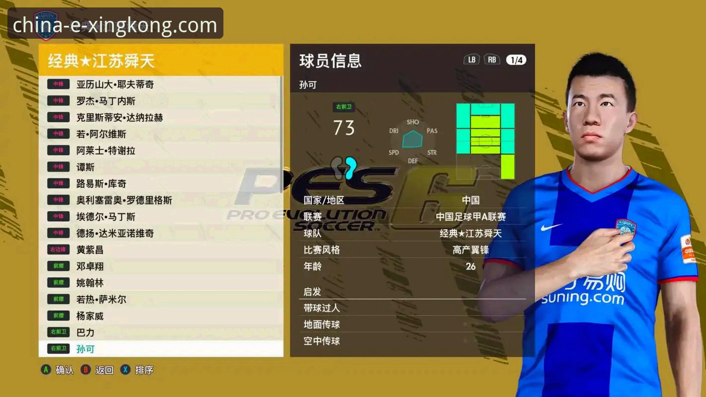 星空体育平台v2.1.0版本评测：解析国米大胜背后的技术细节与用户体验