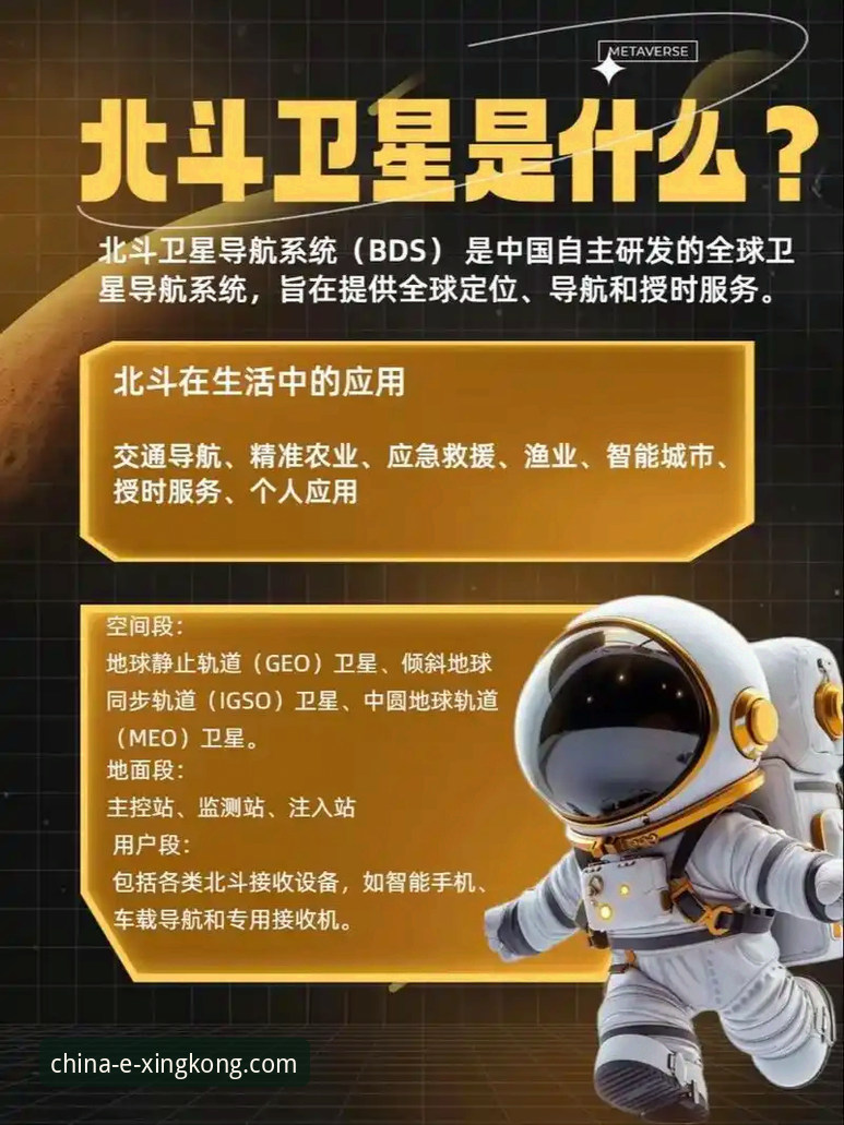 星空中国怎么样功能详解 星空中国功能怎么样?一文详解核心服务与使用体验