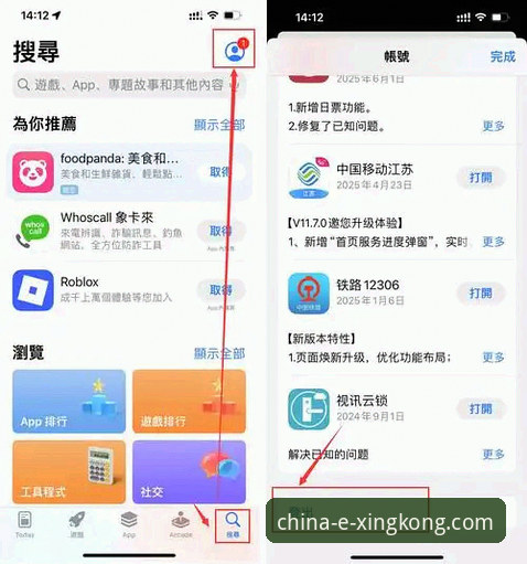 星空中国APP下载安装失败 5个导致星空中国APP下载安装失败的核心原因与解决方案