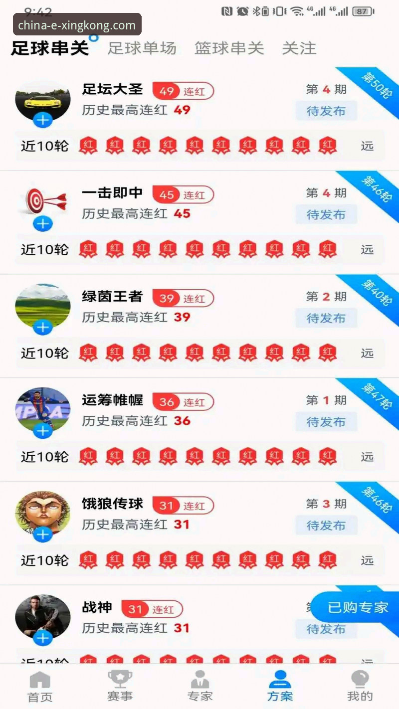 星空体育平台进阶玩法：星空中国玩家论坛实用操作教程
