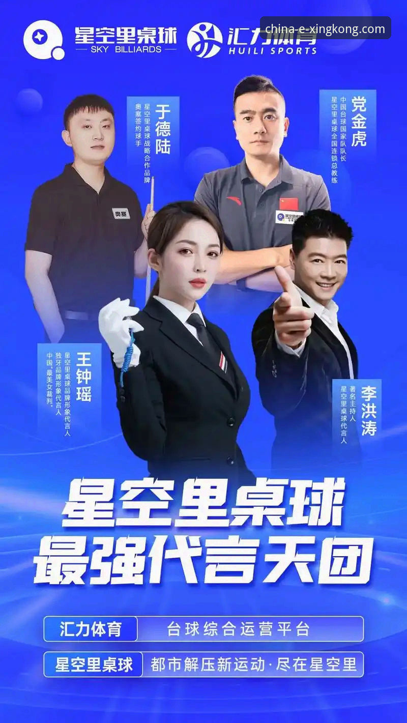 星空体育平台登录体验与行业趋势全面解析：从用户“小雨”反馈看一站式服务价值