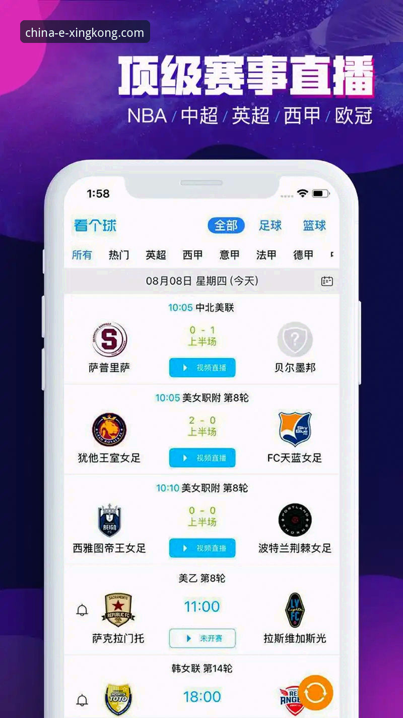 星空中国官方网站下载攻略 星空体育平台客户端下载最新动态:v2.5.2版本安装包仅46.3 MB,注册登录全流程实测