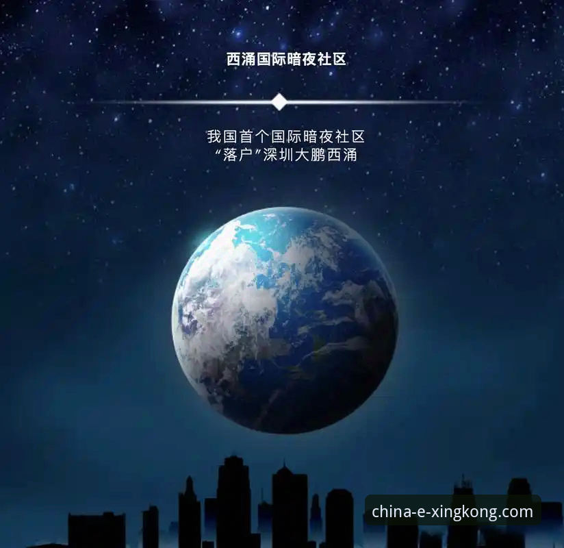 星空中国社区 揭秘星空体育平台:星空中国社区如何重塑数字娱乐新生态