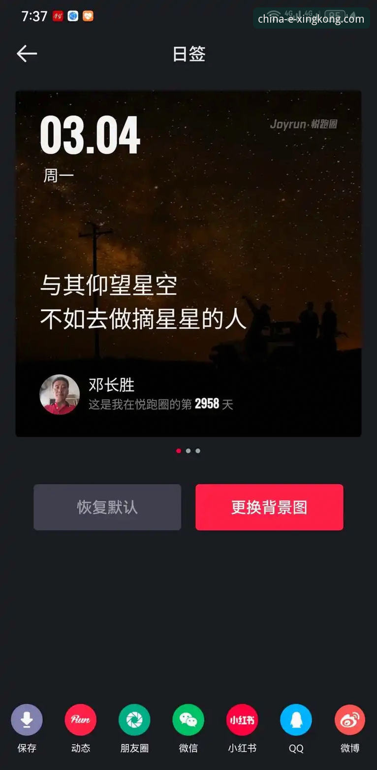 星空中国玩家论坛常见问题 星空体育平台玩家必读:解决星空中国玩家论坛常见问题的5个高效方案