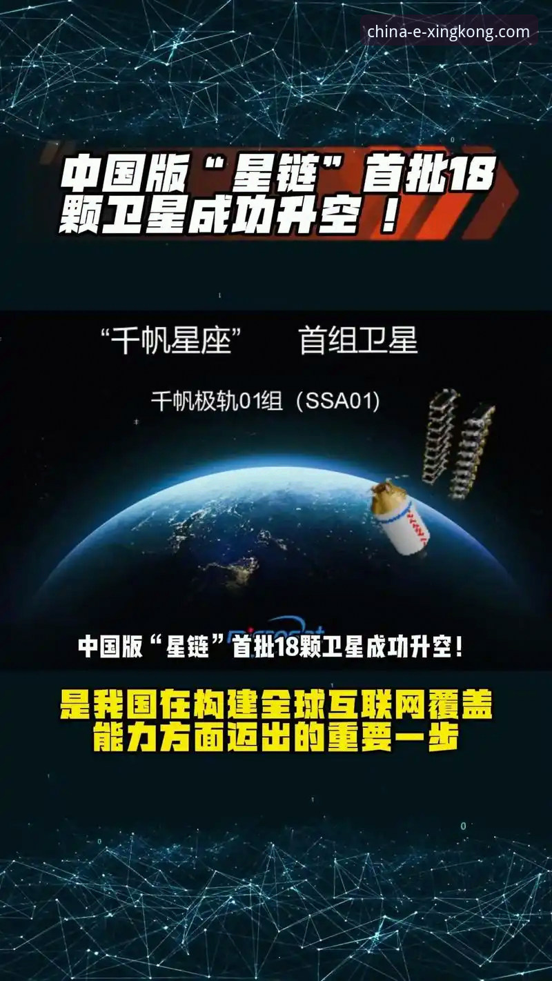 下载星空中国应用的5个关键考量点，老用户教你选对版本